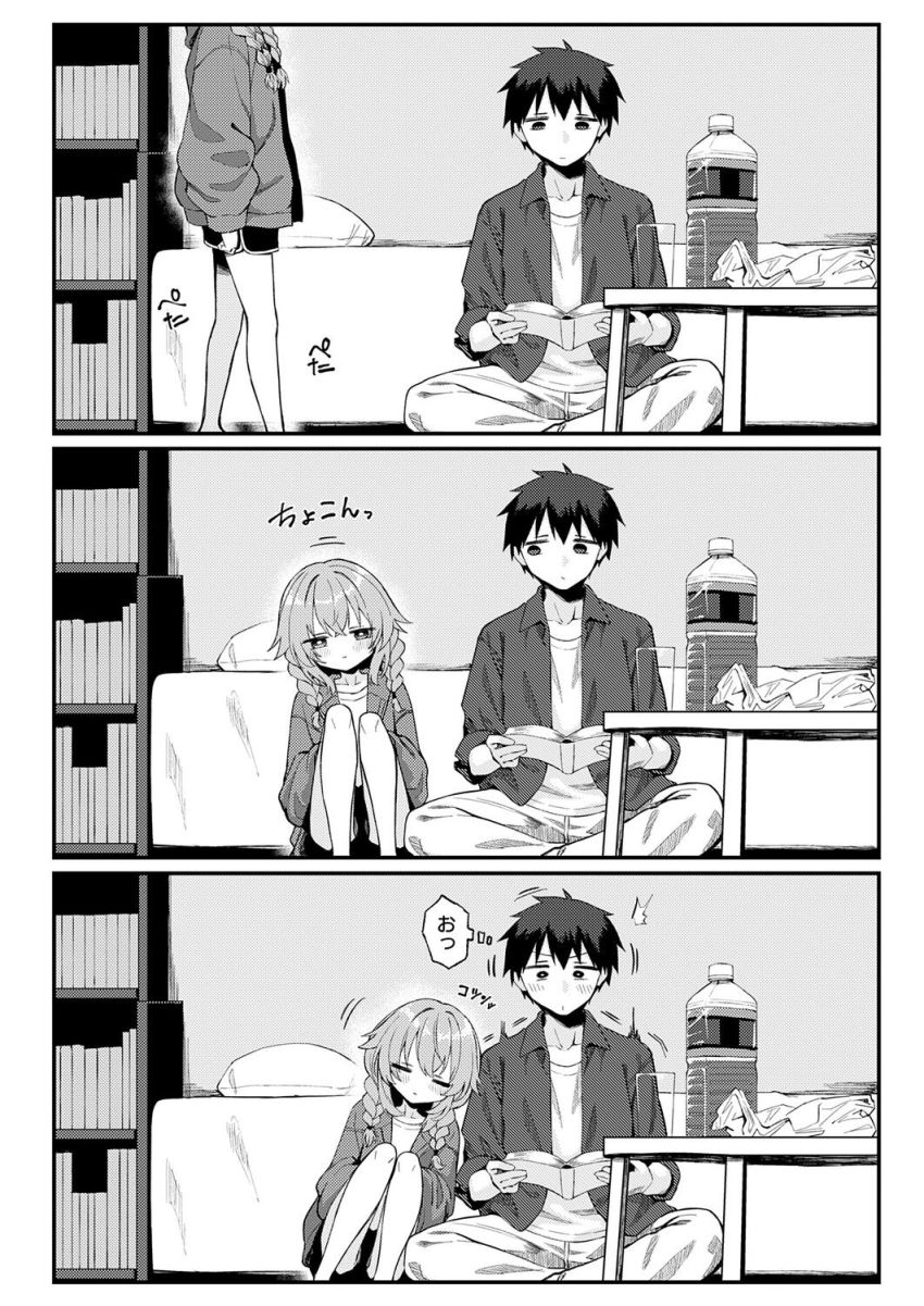 【漫画】女さん「突かれるたびに…恥ずかしい音出ちゃ…っ♥」バイト先の女さんと付き合うことになったがエロい人だったｗ【恋は読むものサカるもの2】