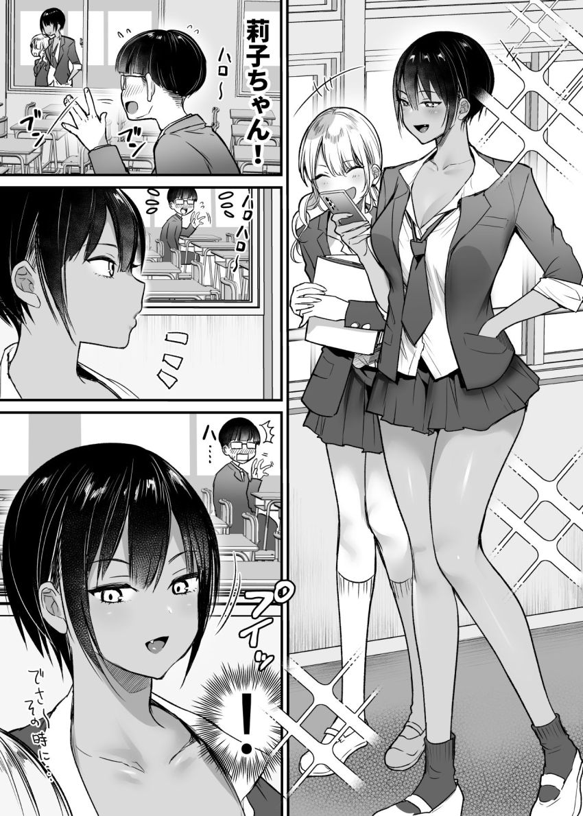 【同人】女さん「ナカ…えぐってくる…♥」ボーイッシュな幼馴染とヤりまくり生活【長身ボーイッシュ幼馴染みは抱かれたい2】
