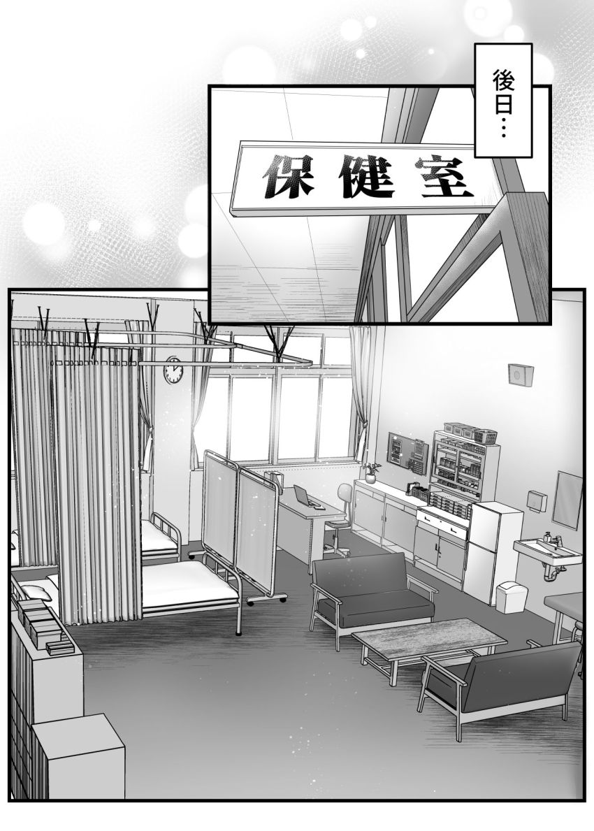 【同人】女さん「ナカ…えぐってくる…♥」ボーイッシュな幼馴染とヤりまくり生活【長身ボーイッシュ幼馴染みは抱かれたい2】