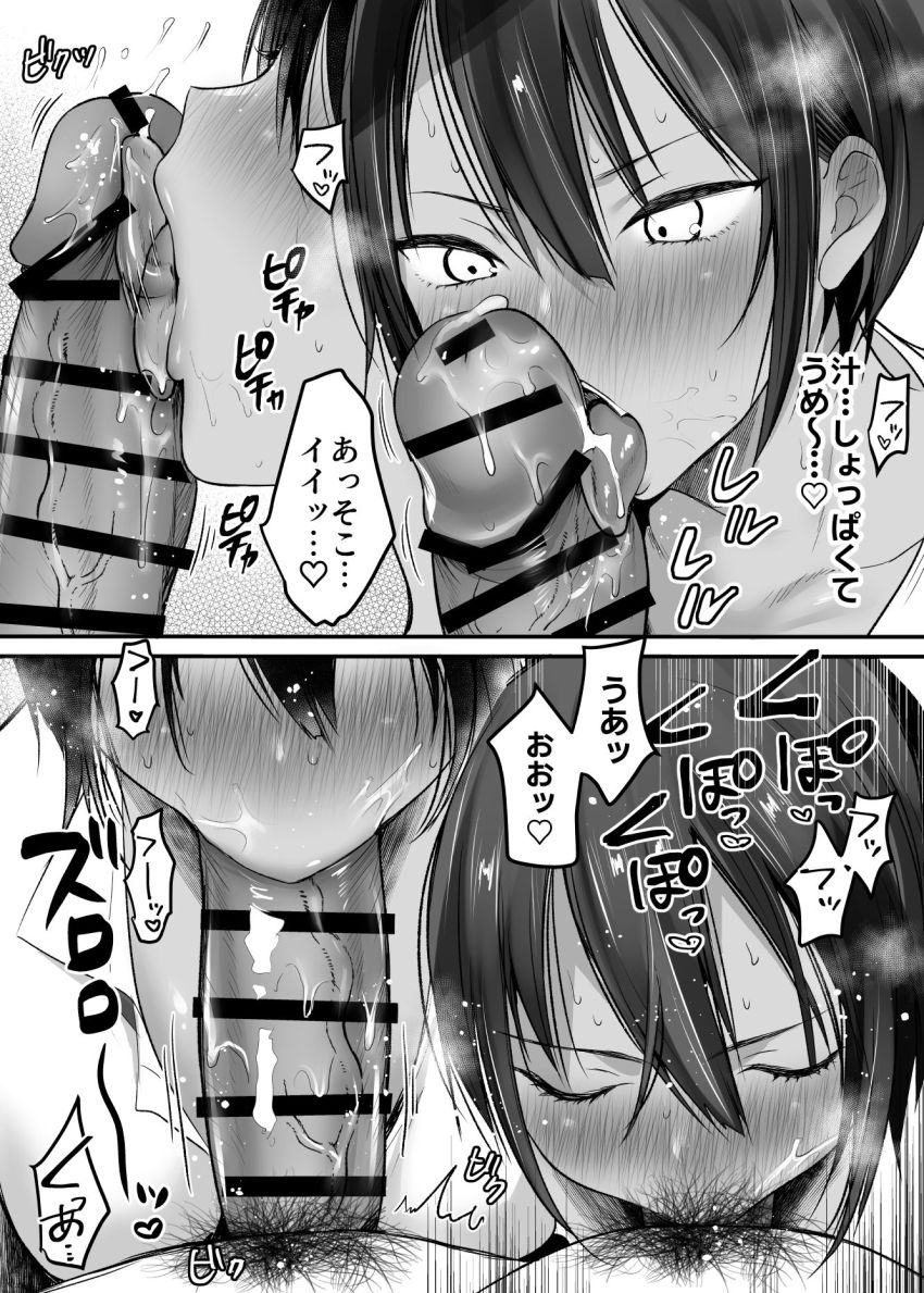 【同人】女さん「ナカ…えぐってくる…♥」ボーイッシュな幼馴染とヤりまくり生活【長身ボーイッシュ幼馴染みは抱かれたい2】