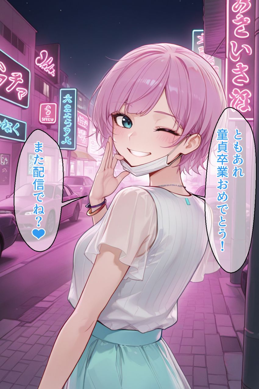 【画像】女さん「やっぱ童貞喰いってサイコー♥」推しの配信者から童貞卒業企画当選のDMがきた