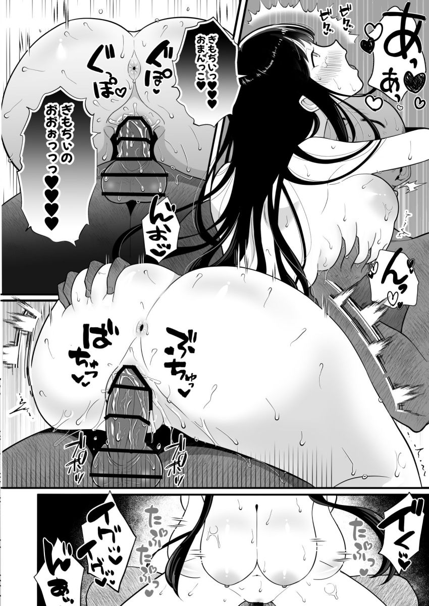 【同人】おじさん「旦那さんにちゃあんと見せたげて♥」家に帰ると嫁と大家が子作りしててウケるｗ【貧困妻が家賃をま◯こで払うまで】