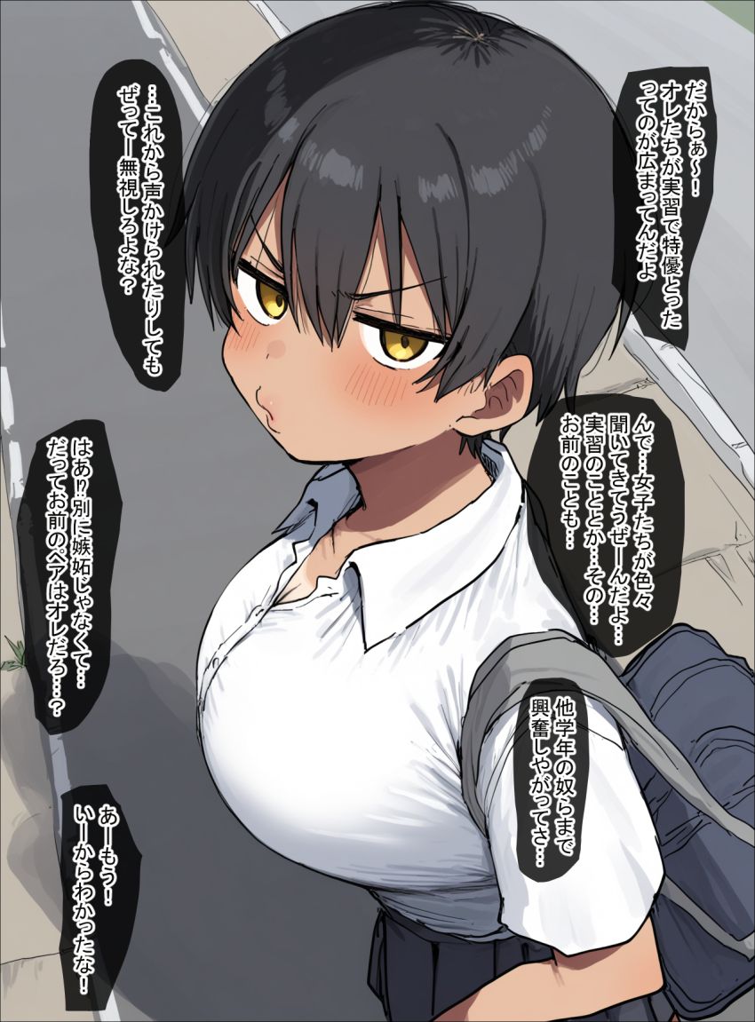 【画像】女さん「ん…やべ…子宮降りる…♥」恋愛疑似体験実習で幼なじみとペアになったJKさん