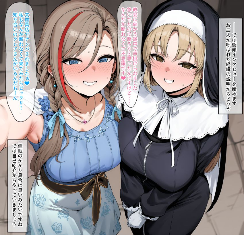 【画像】女さん「我慢できなくてそこらへんでヤっちゃいました♥」催眠でおじさんのツガイにさせられた女さん