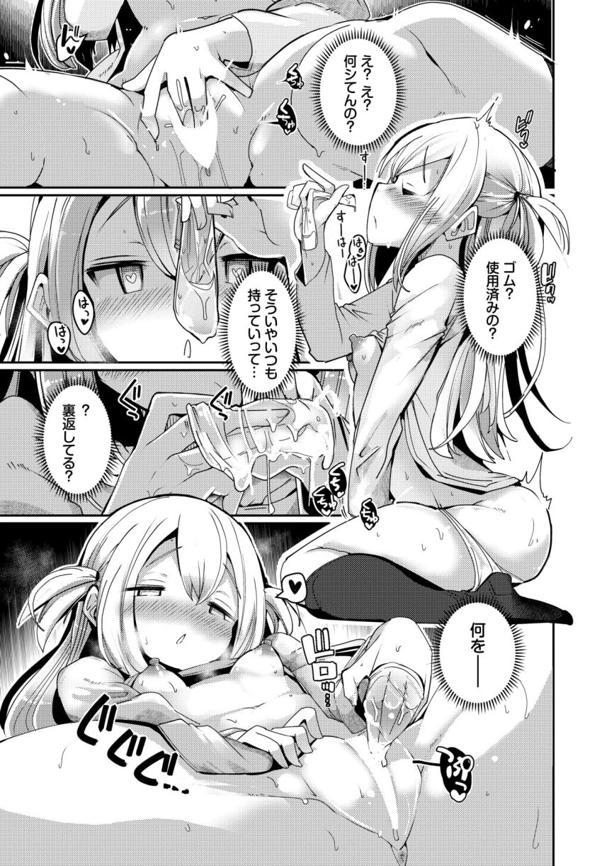 【漫画】女さん「手でよければシましょうか？」お隣の学生さんにヌいてもらう関係に【隣活、はじめました。】