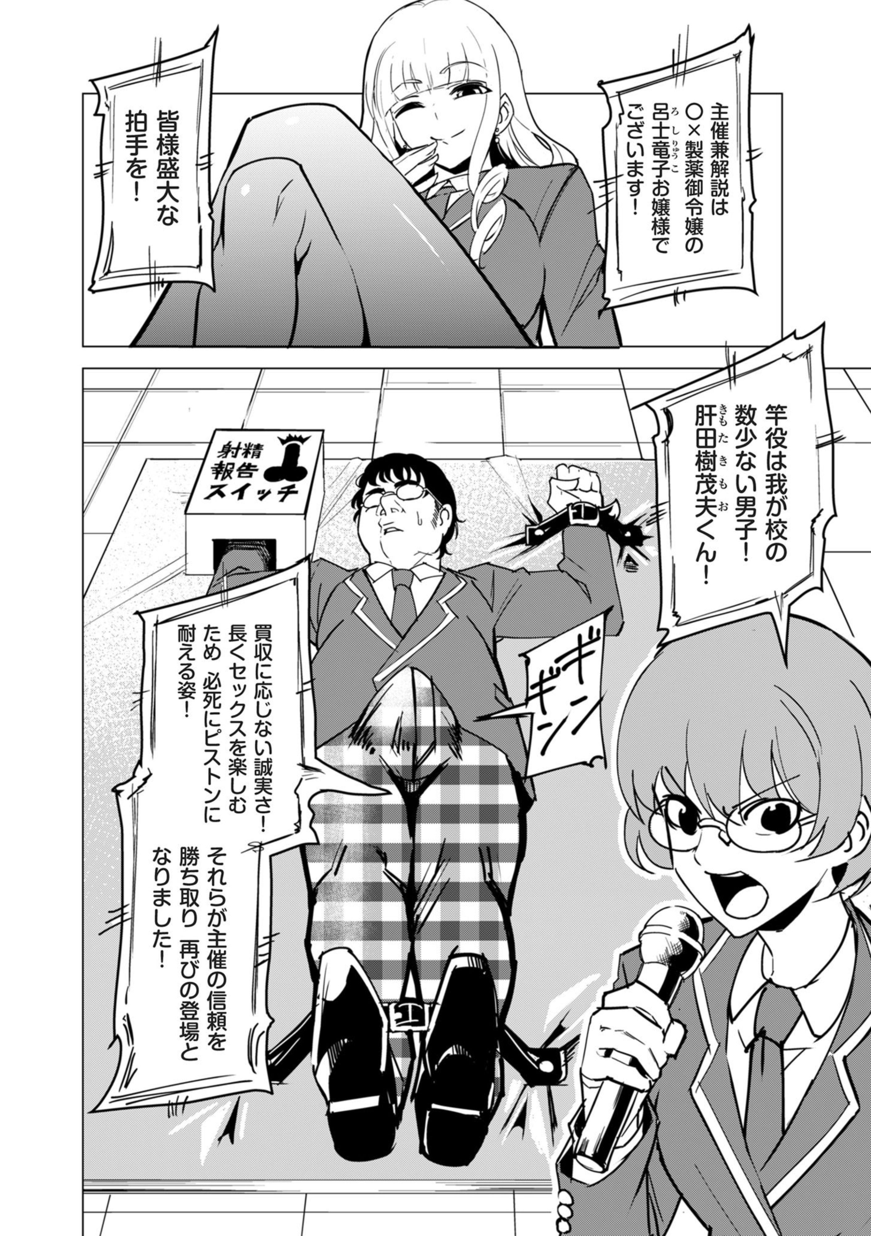 【画像】JKさん「私、学校辞めて働くよ」実家の倒産で一発逆転を狙うJKさん【中出しロシアンルーレット】
