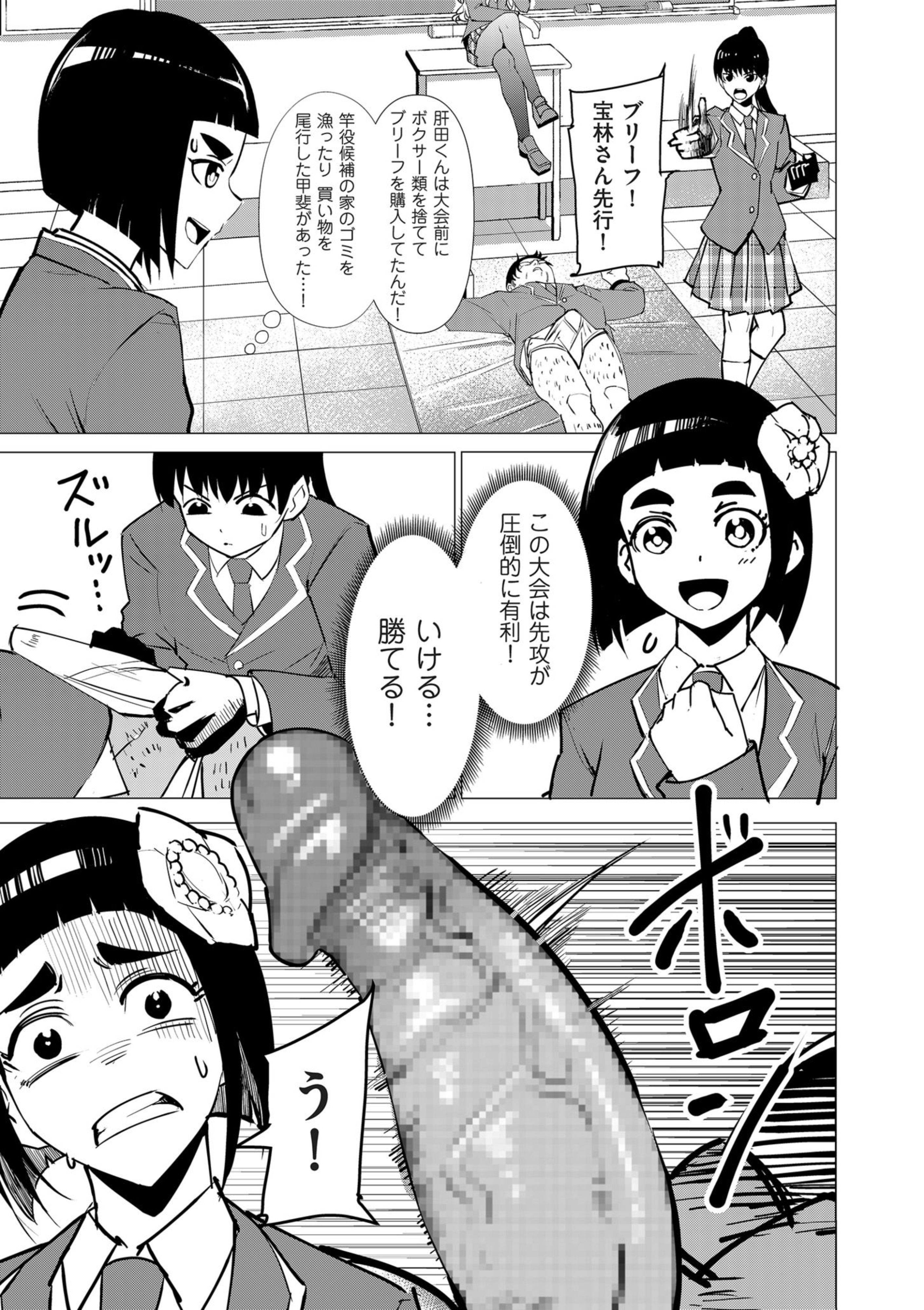 【画像】JKさん「私、学校辞めて働くよ」実家の倒産で一発逆転を狙うJKさん【中出しロシアンルーレット】