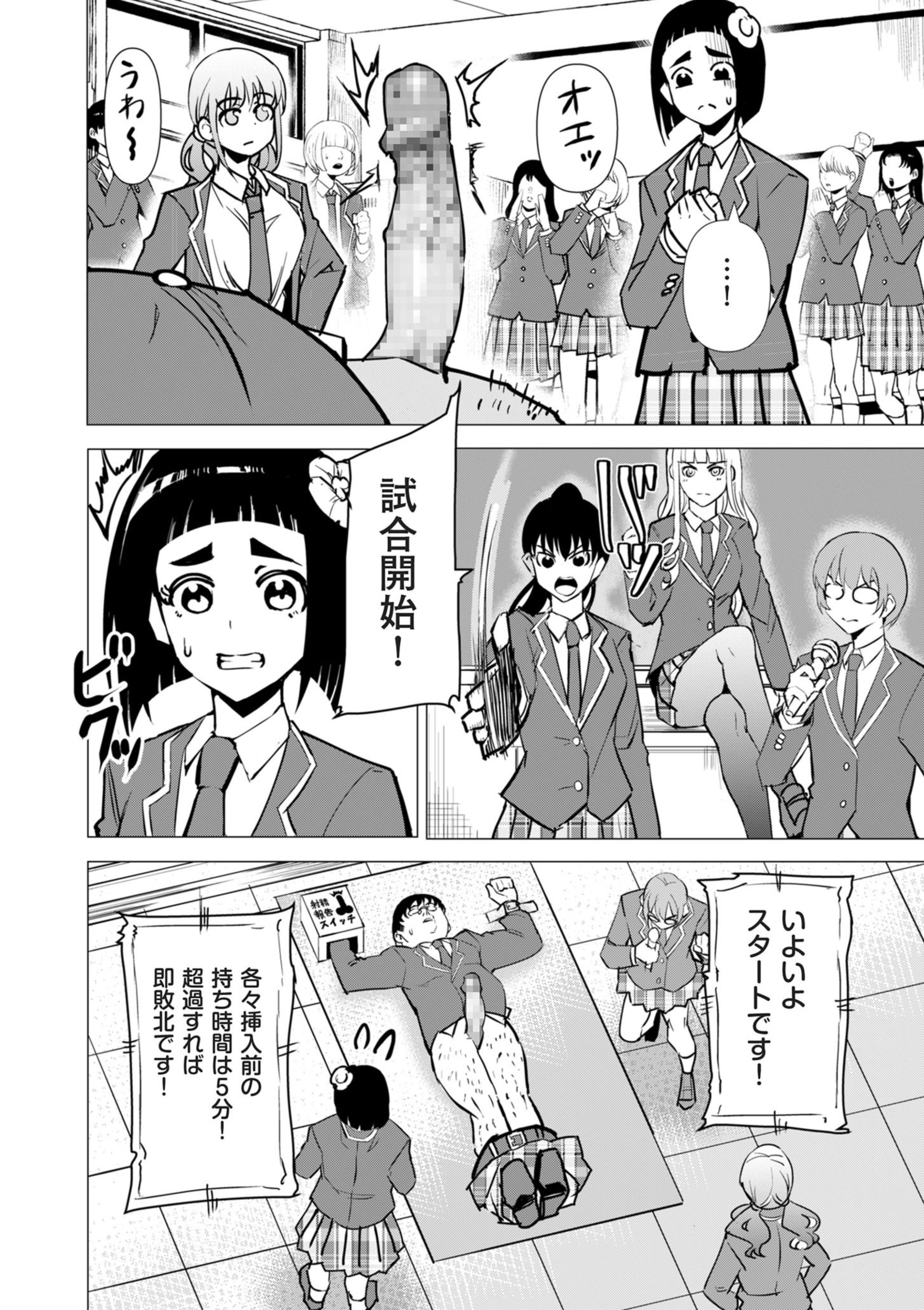 【画像】JKさん「私、学校辞めて働くよ」実家の倒産で一発逆転を狙うJKさん【中出しロシアンルーレット】