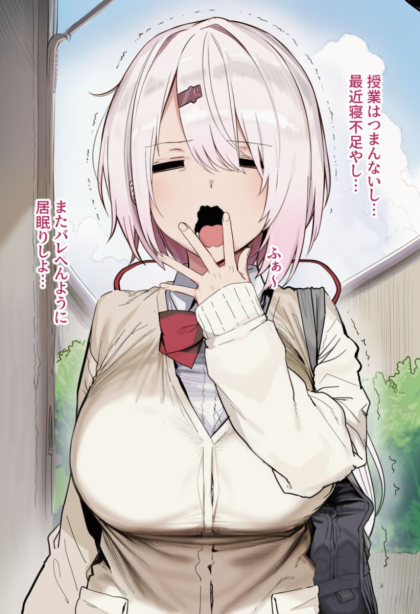 【画像】JKさん「くそっ…ほんっ…まにしつこいっ…！」エロ〇キの幽霊にエッチなことされちゃうJKさん