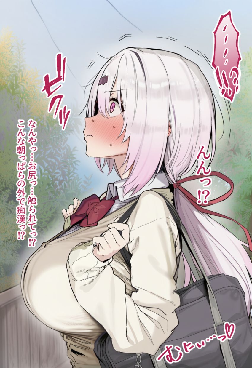 【画像】JKさん「くそっ…ほんっ…まにしつこいっ…！」エロ〇キの幽霊にエッチなことされちゃうJKさん
