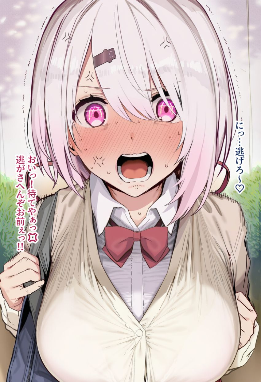 【画像】JKさん「くそっ…ほんっ…まにしつこいっ…！」エロ〇キの幽霊にエッチなことされちゃうJKさん