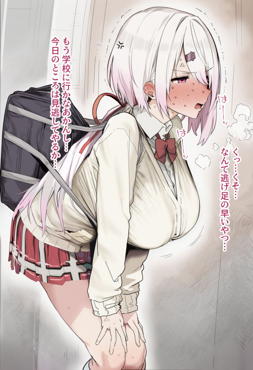 【画像】JKさん「くそっ…ほんっ…まにしつこいっ…！」エロ〇キの幽霊にエッチなことされちゃうJKさん