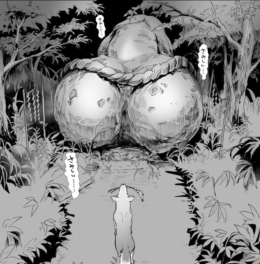 【同人】女さん「さぁお兄さん♥ぶち込んでワカラセてあげて♥」【勃禁村～勃起したら抜いてもらわないといけない村～第3話】