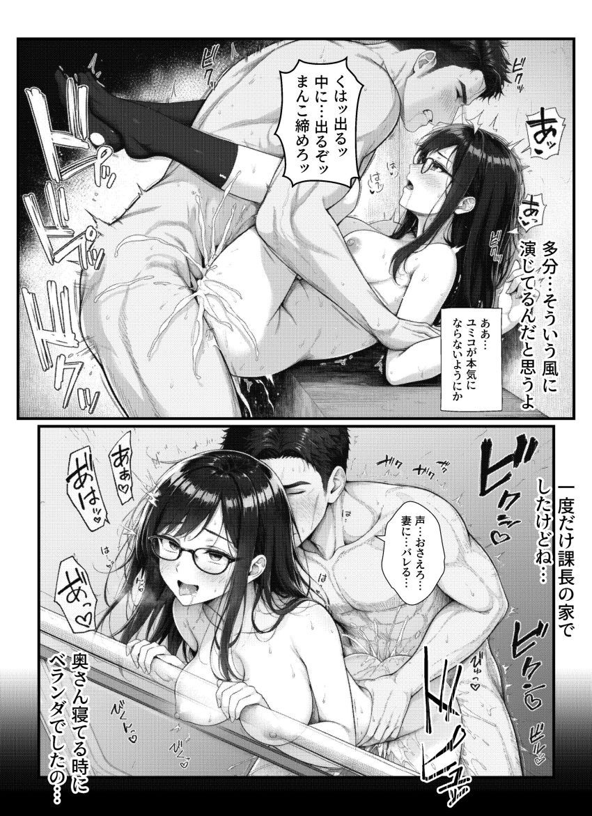 【同人】女さん「でも…私…初めてで…」【実録！！断れない女（親友）は清楚系の隠れビッチで恋愛事情が都合のイイ女すぎ】