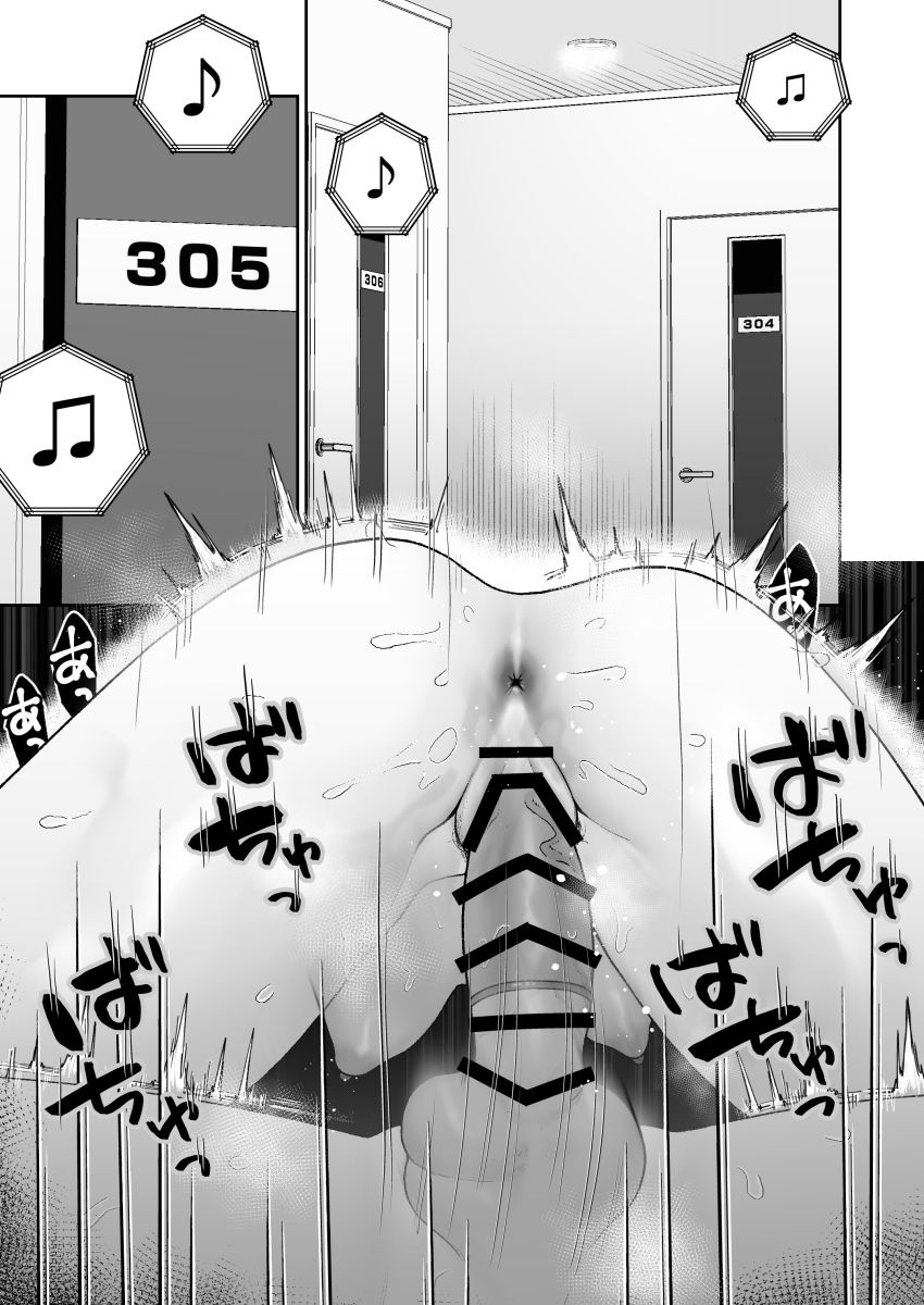 【同人】女さん「ん～ここね…うちのヤリ部屋なんですよ～♥」ビッチな女バイトがイケメン男を喰いまくる【カラオケ店員の裏側3】