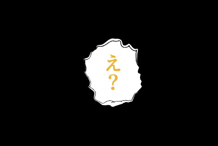 【画像】女さん「いっぱいサービスするから…ね？ねっ？」パパ活おじさんに乳首開発されるギャルさん