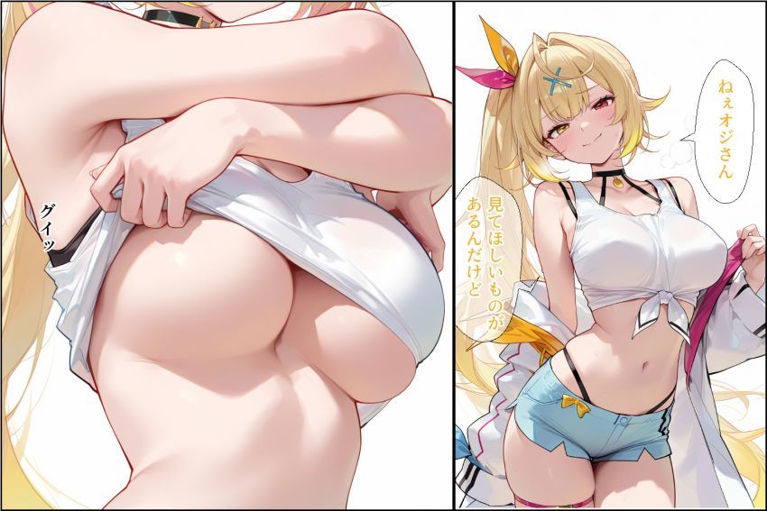 【画像】女さん「いっぱいサービスするから…ね？ねっ？」パパ活おじさんに乳首開発されるギャルさん