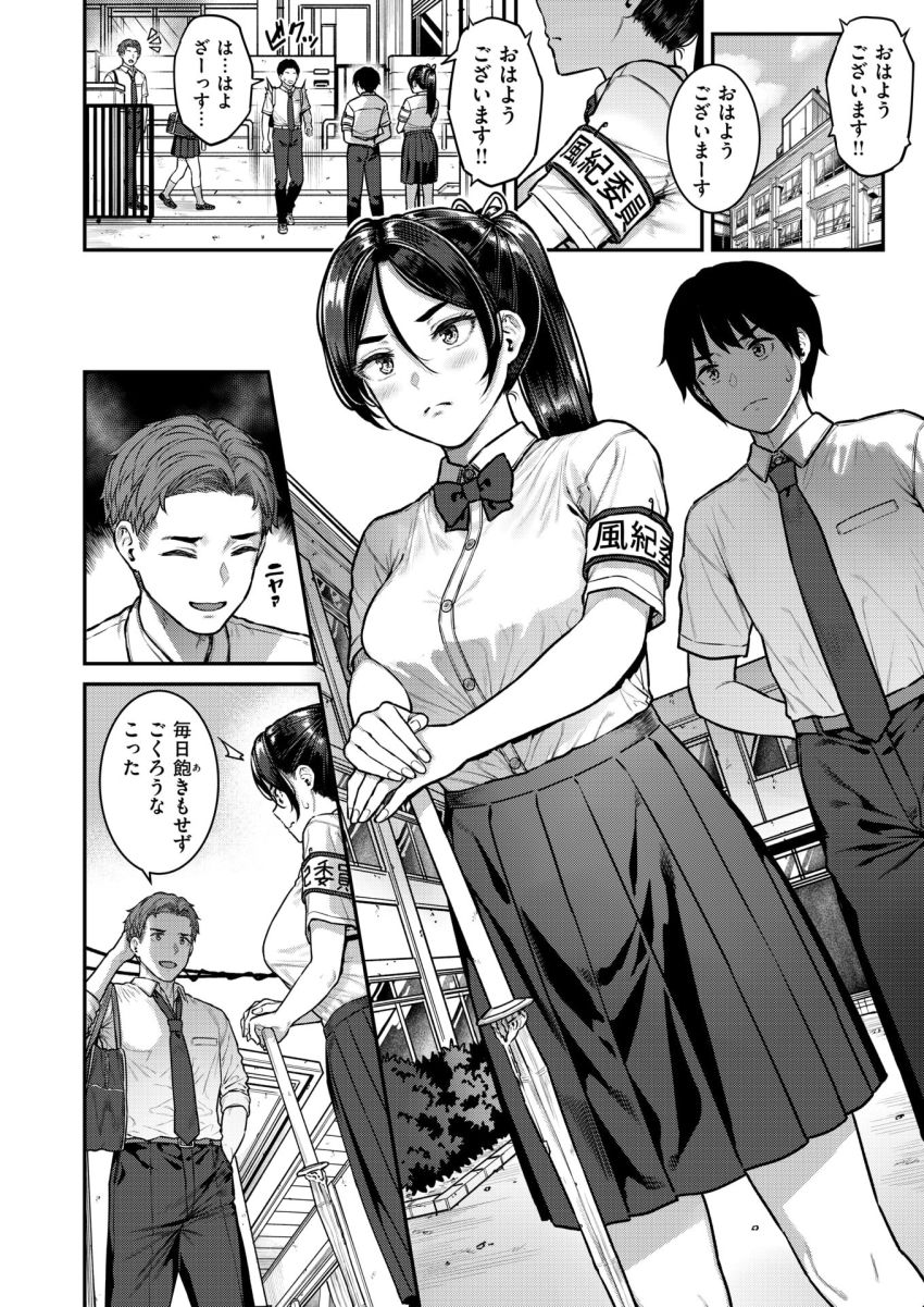 【漫画】女さん「あ…ぁッ♥ホントに挿入って…」影響を受けやすい女さんヤバイジャンルに手を出してしまう【なりきりGirl】