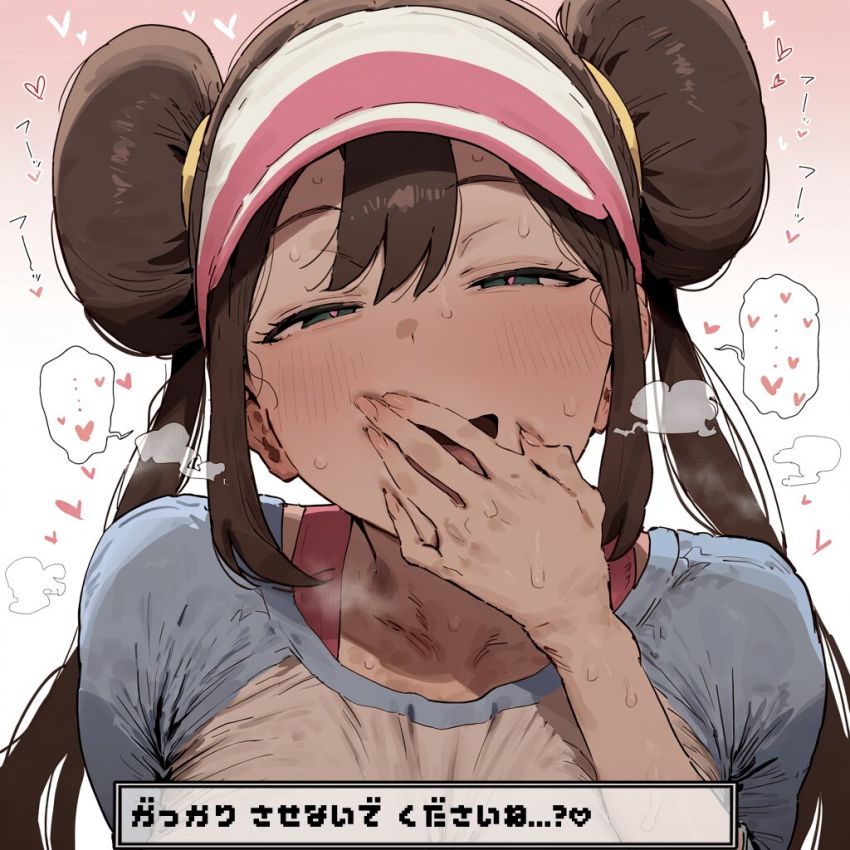 【画像】『こうかは ばつぐんだ！！』クッソ生意気なポケモントレーナーをわからせる【ポケモン】