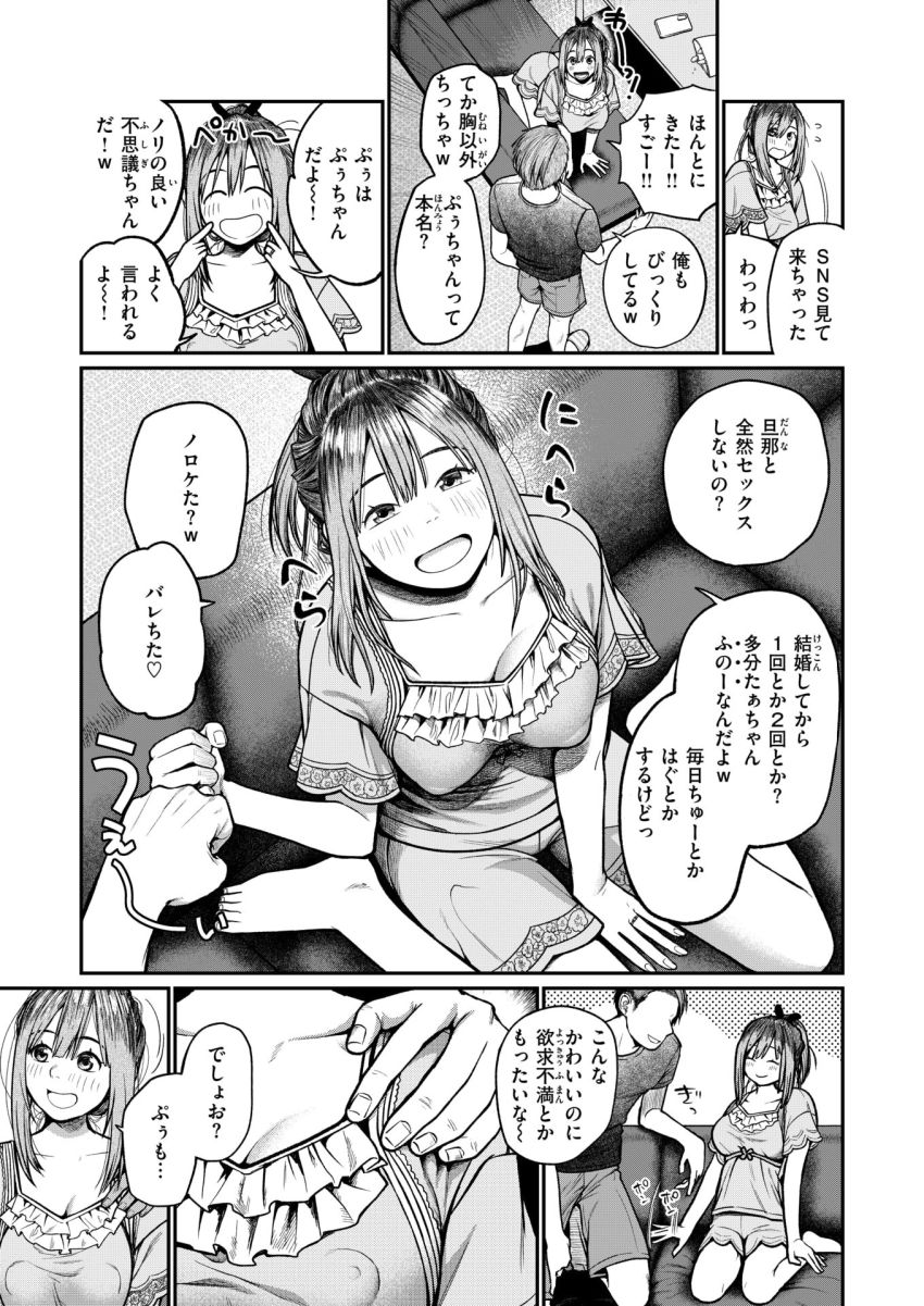 【漫画】女さん「なぁんでそんなヒドイコトゆぅのぉッッ！」頭よわよわな女さん自業自得で可哀想な目にあうｗ【自業自得！ あたまよわよわばかおんな】