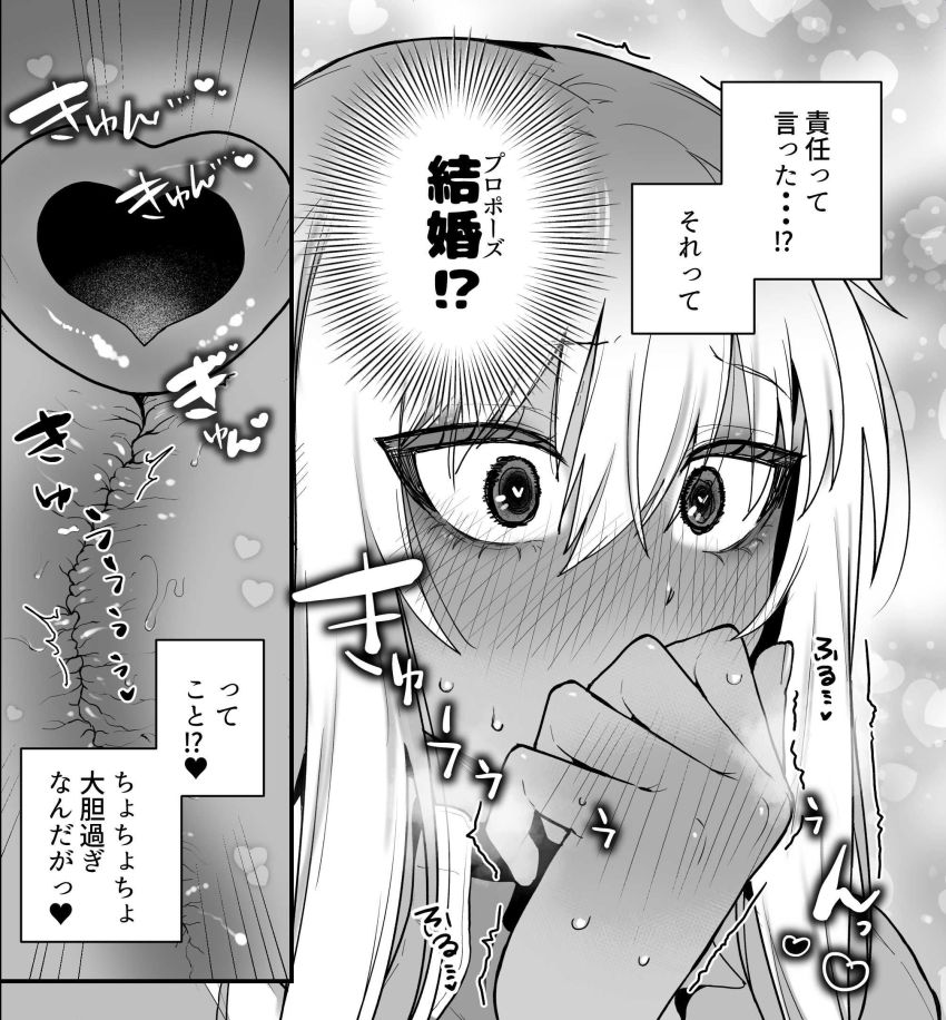 【同人】ギャルさん「マジどんだけ溜めてたしｗｗ」黒ギャルさんをナンパから助けたら恩返しされた【黒ギャルの恩返し】