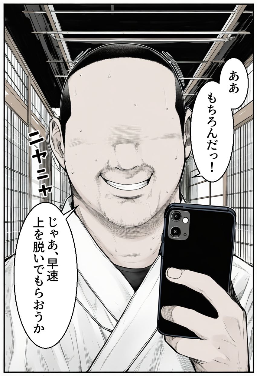 【同人】男さん「これが部長のデカぱいかぁ♥」カレシの身を保障してもらう代わりに自らを差し出す弓道部部長