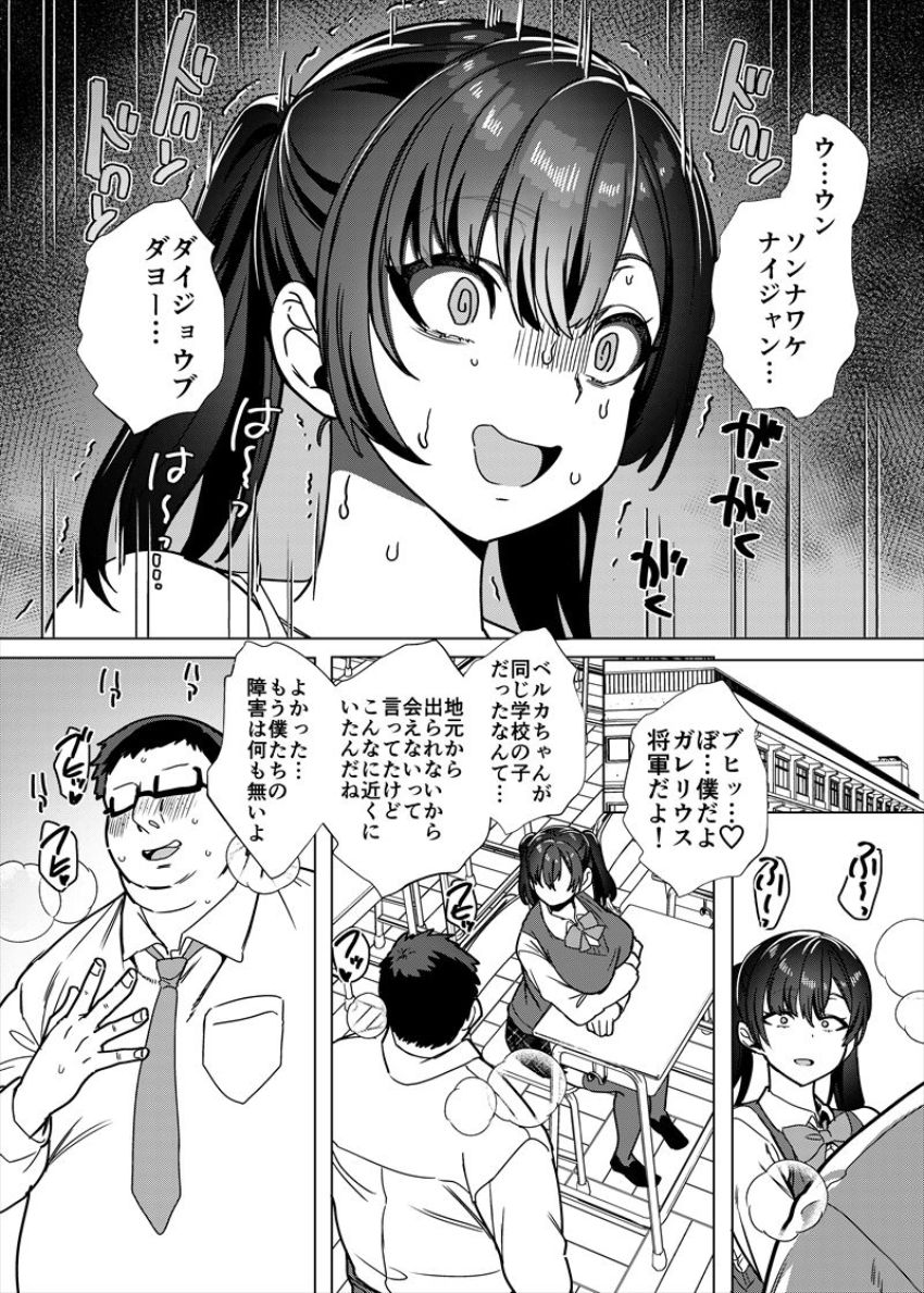 【同人】女さん「まぁ本当は処●なんだけど…」【ビジネスビッチキャラでHな配信してるだけで本当（リアル）は処女なんですけど！】