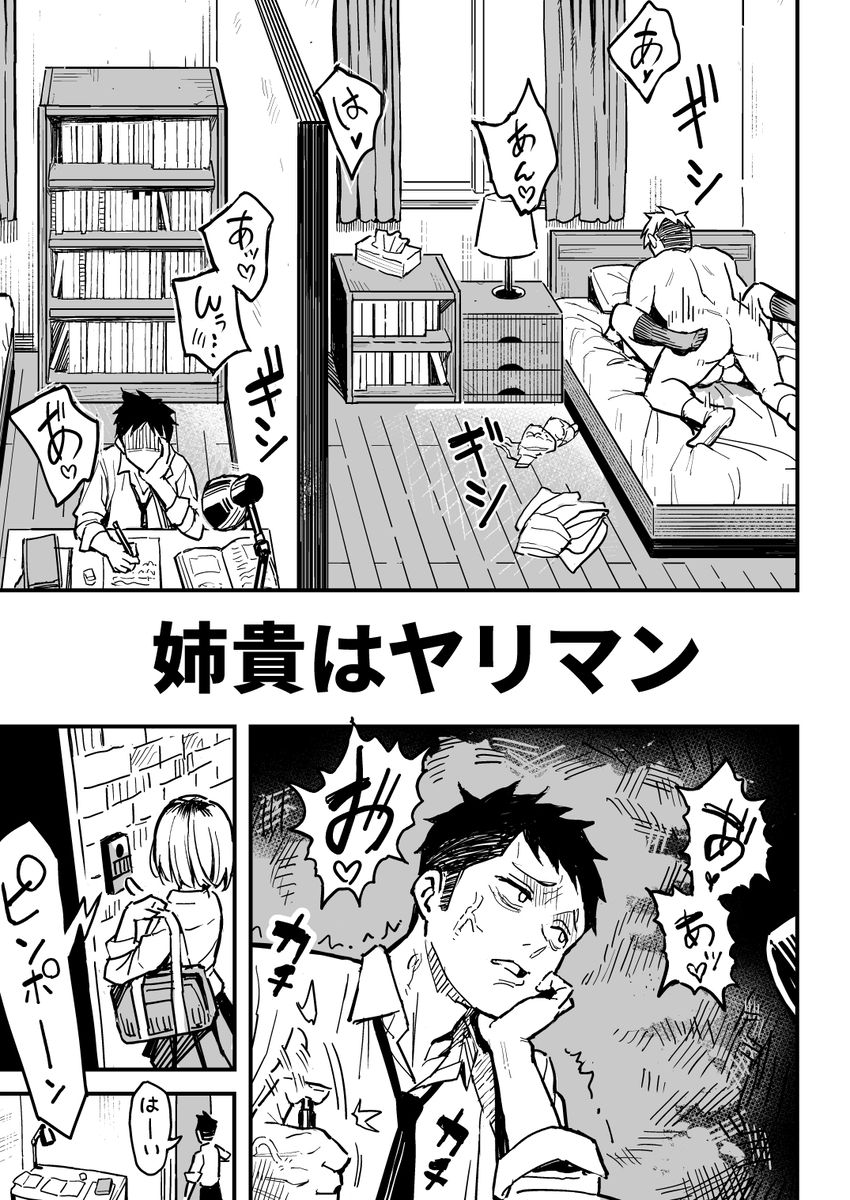 【画像】女さん「君のこと好きだったんだぁ…じゃ、童貞貰うね♥」地味だった同級生が成人式で再開したらビッチ化してた
