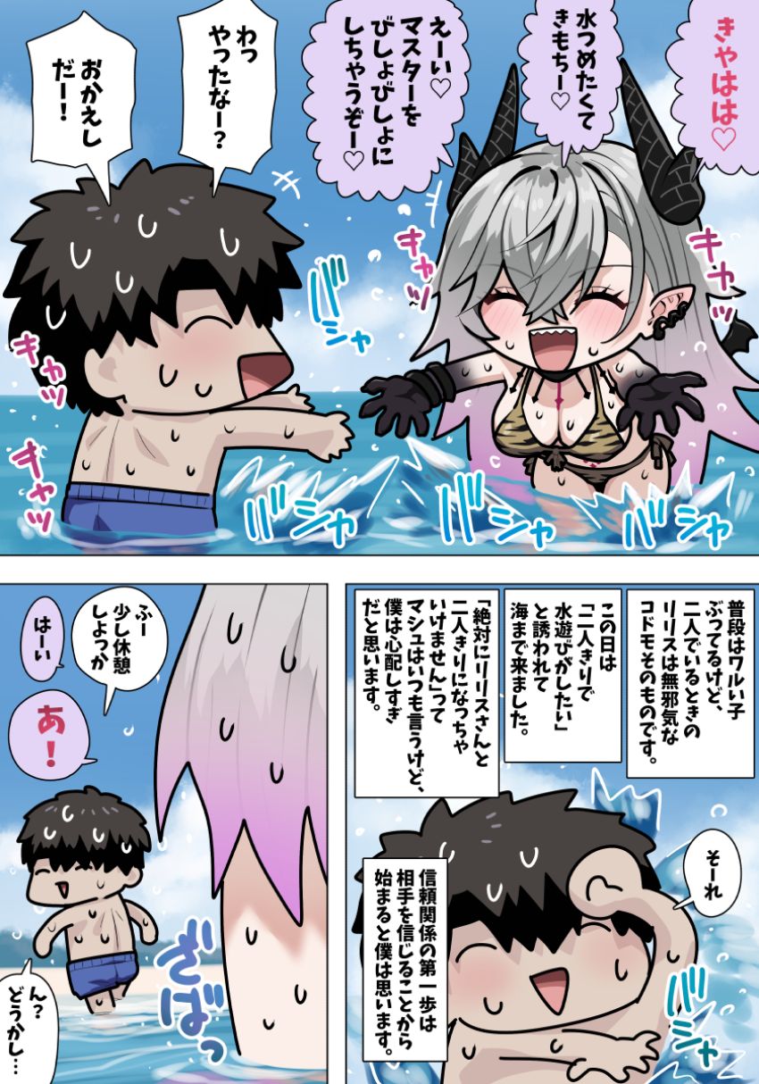 【画像】女さん「君のこと好きだったんだぁ…じゃ、童貞貰うね♥」地味だった同級生が成人式で再開したらビッチ化してた