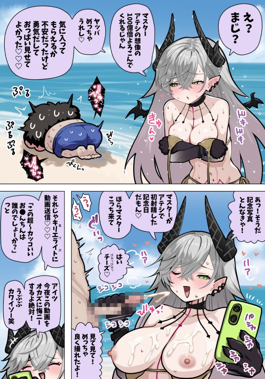 【画像】女さん「君のこと好きだったんだぁ…じゃ、童貞貰うね♥」地味だった同級生が成人式で再開したらビッチ化してた
