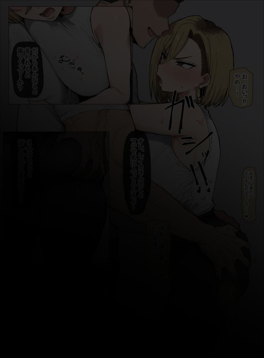 【画像】女さん「ガキのくせに調子に乗りやがって…」近所にヤリチンに目を付けられオナホ扱いされるヤンママさん