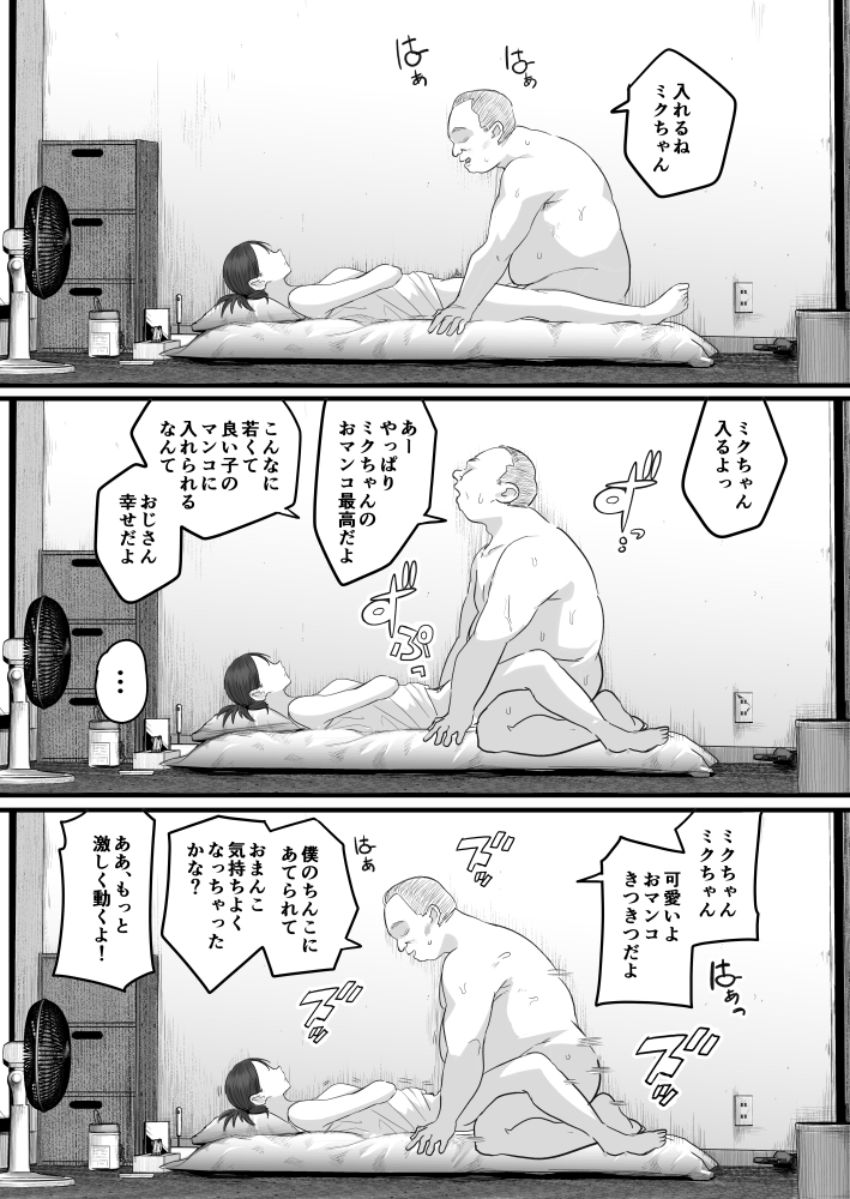 【画像】女さん「あ、ゴムあり5でよろしく～」オナホ兼ATMやってるヤベェ女さんのお部屋のぞき見ｗ