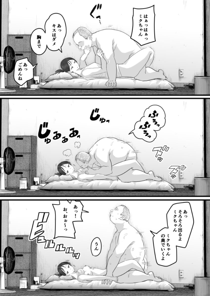 【画像】女さん「あ、ゴムあり5でよろしく～」オナホ兼ATMやってるヤベェ女さんのお部屋のぞき見ｗ