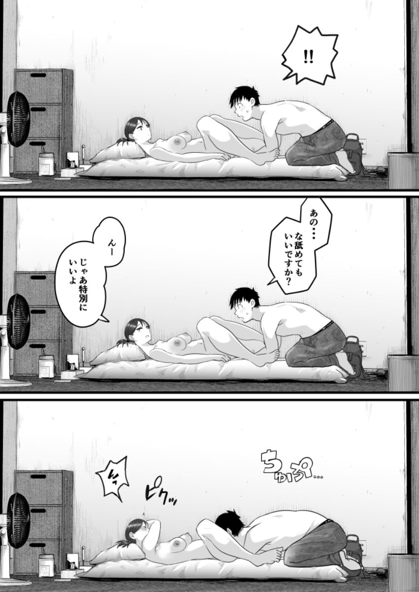 【画像】女さん「あ、ゴムあり5でよろしく～」オナホ兼ATMやってるヤベェ女さんのお部屋のぞき見ｗ