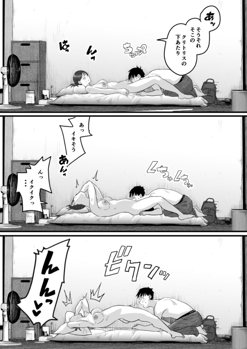【画像】女さん「あ、ゴムあり5でよろしく～」オナホ兼ATMやってるヤベェ女さんのお部屋のぞき見ｗ