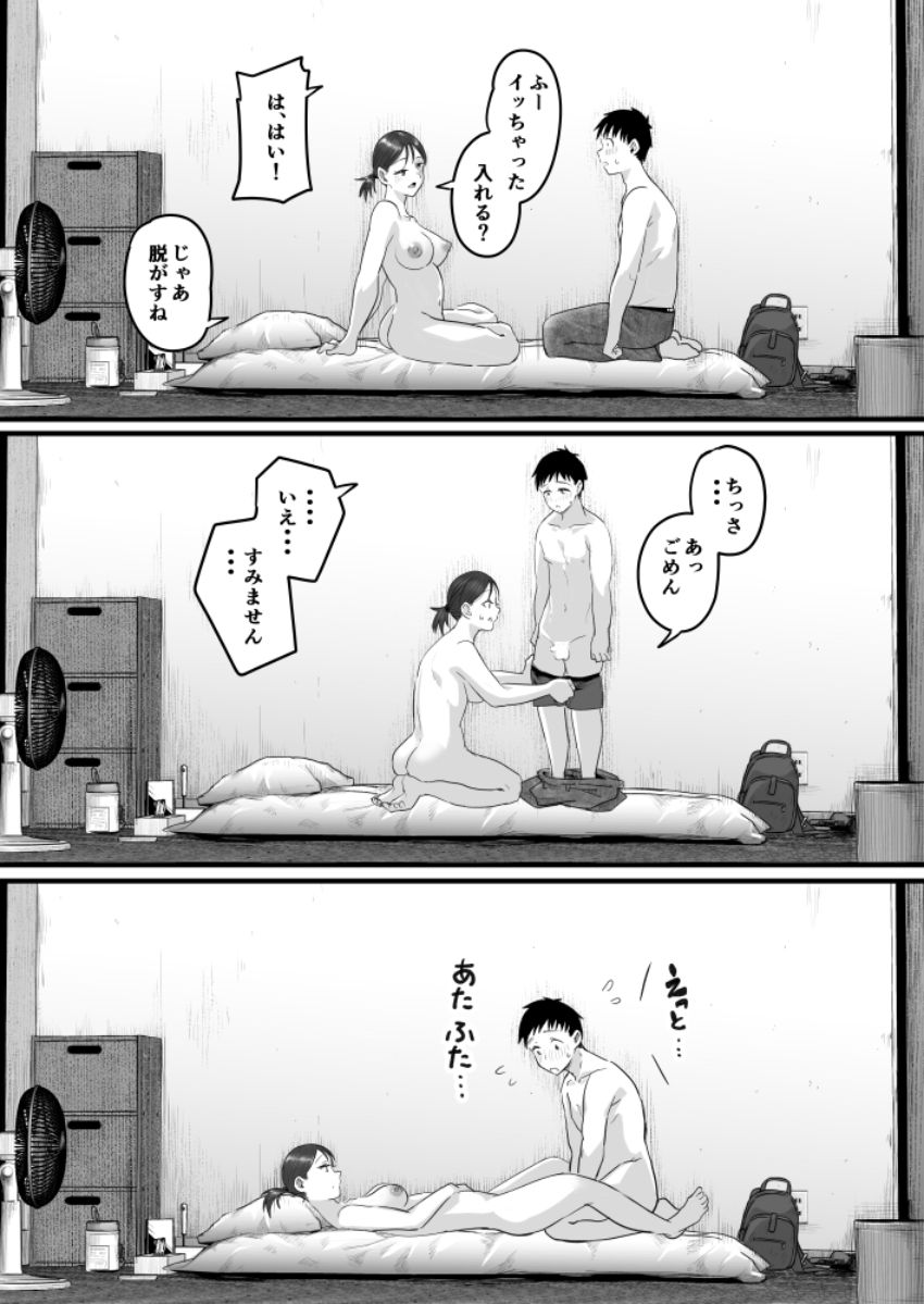 【画像】女さん「あ、ゴムあり5でよろしく～」オナホ兼ATMやってるヤベェ女さんのお部屋のぞき見ｗ