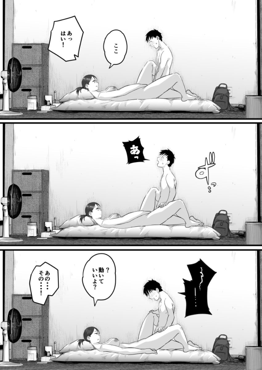 【画像】女さん「あ、ゴムあり5でよろしく～」オナホ兼ATMやってるヤベェ女さんのお部屋のぞき見ｗ