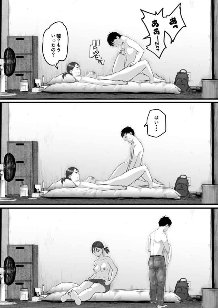 【画像】女さん「あ、ゴムあり5でよろしく～」オナホ兼ATMやってるヤベェ女さんのお部屋のぞき見ｗ