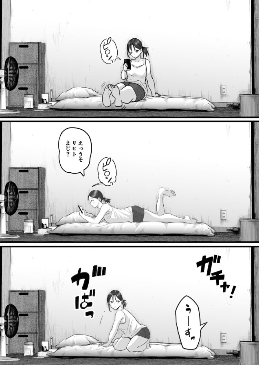 【画像】女さん「あ、ゴムあり5でよろしく～」オナホ兼ATMやってるヤベェ女さんのお部屋のぞき見ｗ