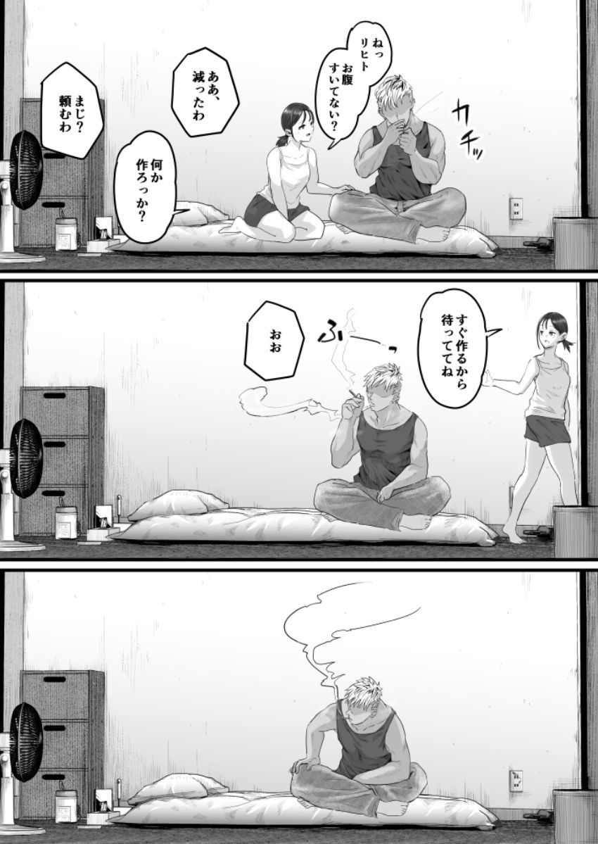 【画像】女さん「あ、ゴムあり5でよろしく～」オナホ兼ATMやってるヤベェ女さんのお部屋のぞき見ｗ