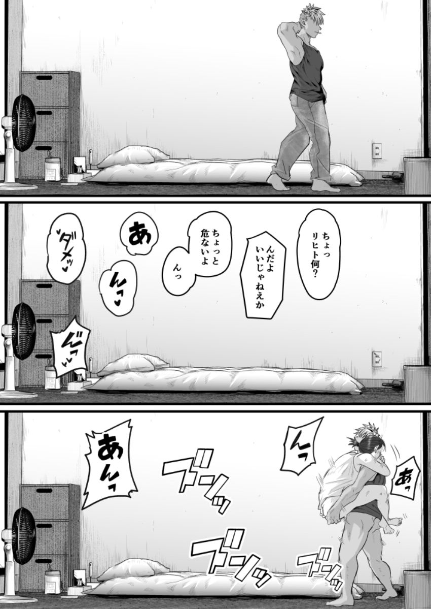 【画像】女さん「あ、ゴムあり5でよろしく～」オナホ兼ATMやってるヤベェ女さんのお部屋のぞき見ｗ
