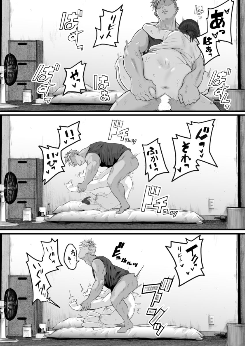 【画像】女さん「あ、ゴムあり5でよろしく～」オナホ兼ATMやってるヤベェ女さんのお部屋のぞき見ｗ