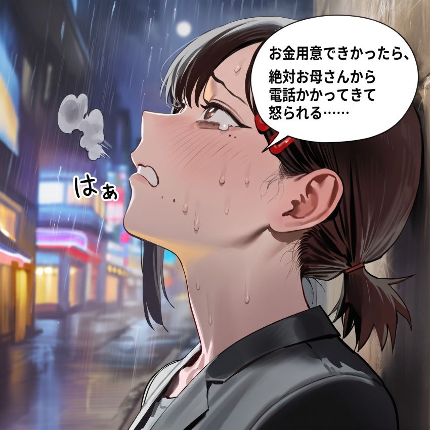 【画像】男くん「本当はすごくお金欲しいんでしょ？♥」お金に困った女さん援交に手を出してしまう【チェンソーマン】