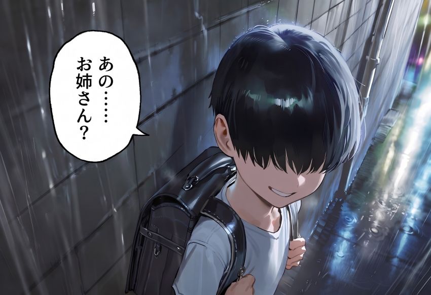 【画像】男くん「本当はすごくお金欲しいんでしょ？♥」お金に困った女さん援交に手を出してしまう【チェンソーマン】