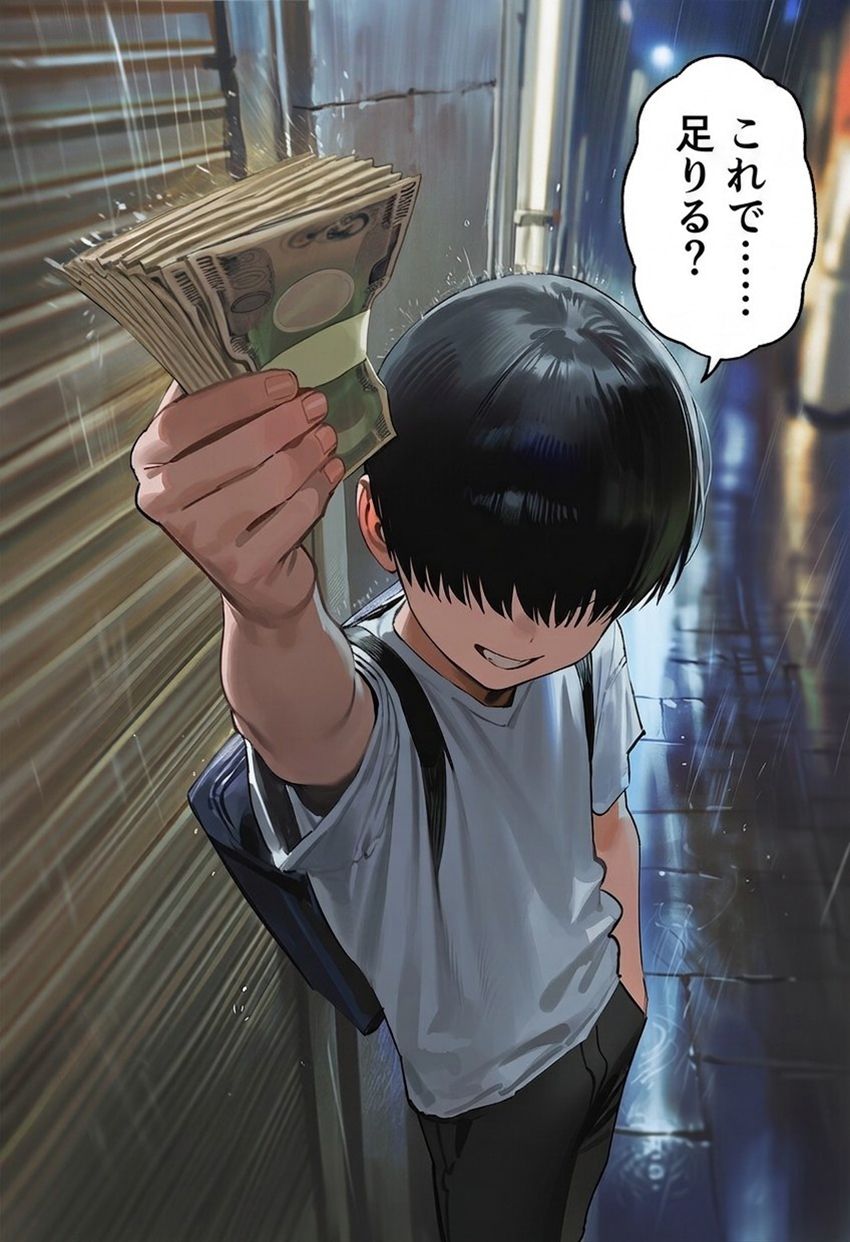 【画像】男くん「本当はすごくお金欲しいんでしょ？♥」お金に困った女さん援交に手を出してしまう【チェンソーマン】