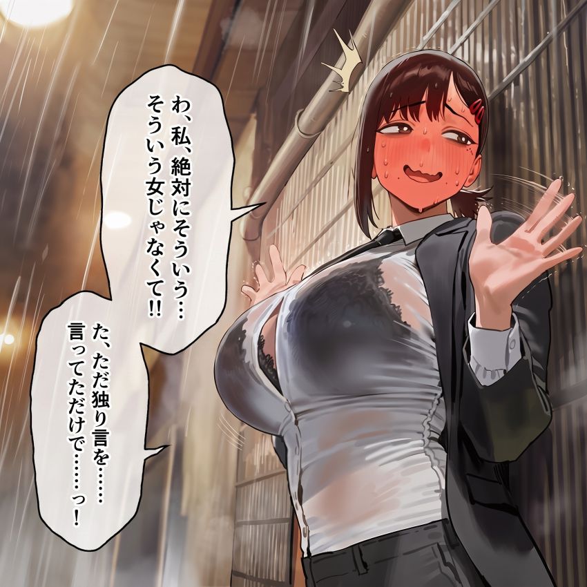 【画像】男くん「本当はすごくお金欲しいんでしょ？♥」お金に困った女さん援交に手を出してしまう【チェンソーマン】