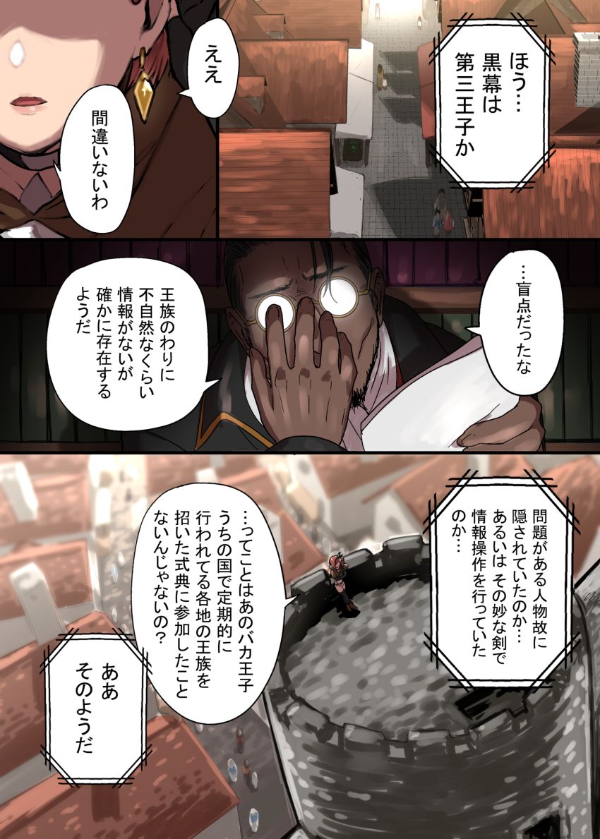 【同人】男さん「おいおいｗ抵抗してたら負けちまうぞ～♥」軍事国家に潜入した女スパイさん快楽責めを受ける【密偵アリカの受難 中】