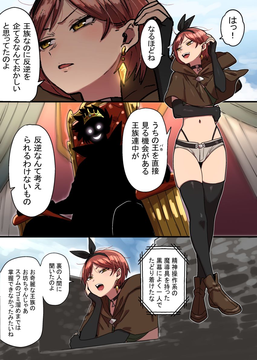 【同人】男さん「おいおいｗ抵抗してたら負けちまうぞ～♥」軍事国家に潜入した女スパイさん快楽責めを受ける【密偵アリカの受難 中】