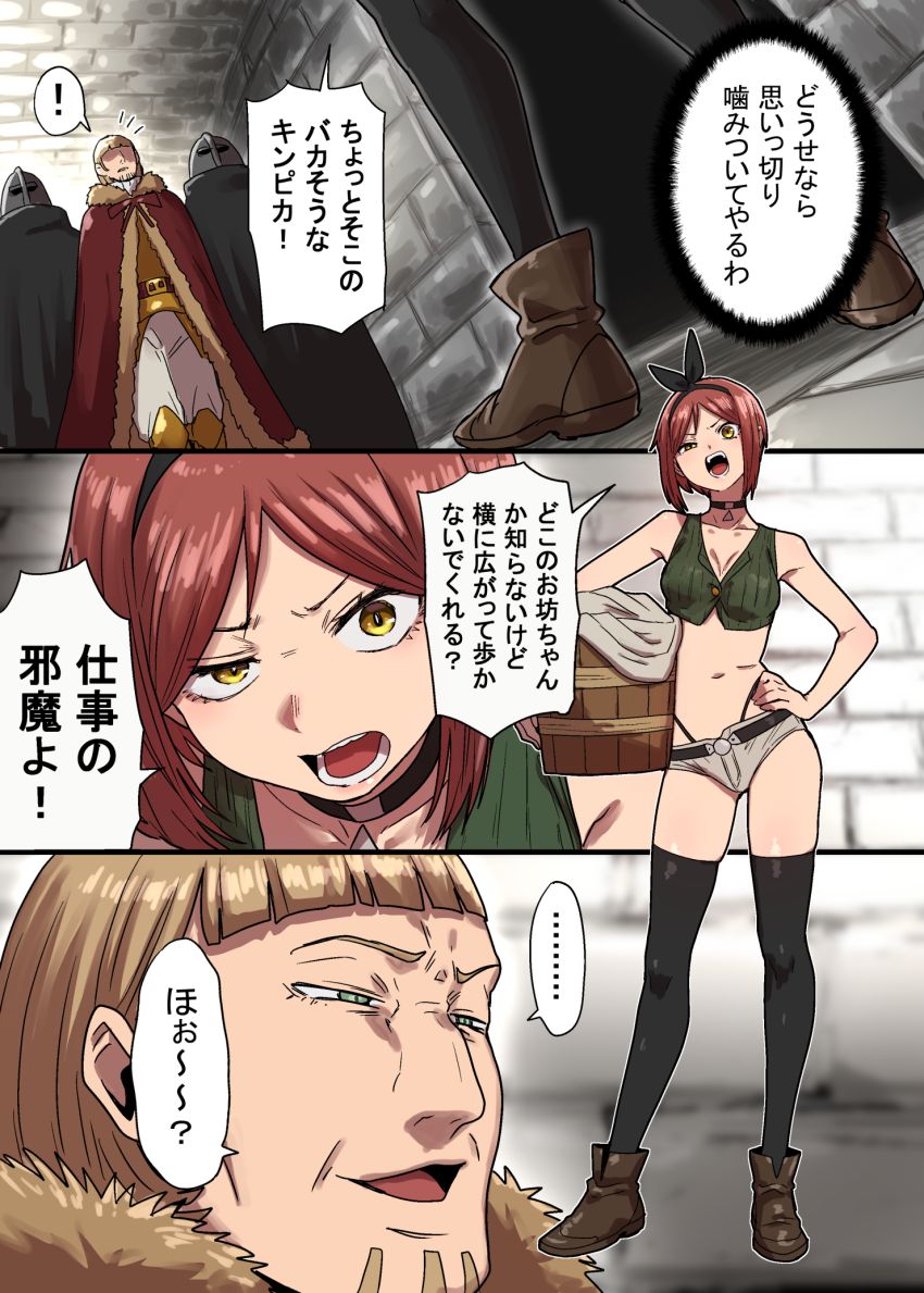 【同人】男さん「おいおいｗ抵抗してたら負けちまうぞ～♥」軍事国家に潜入した女スパイさん快楽責めを受ける【密偵アリカの受難 中】