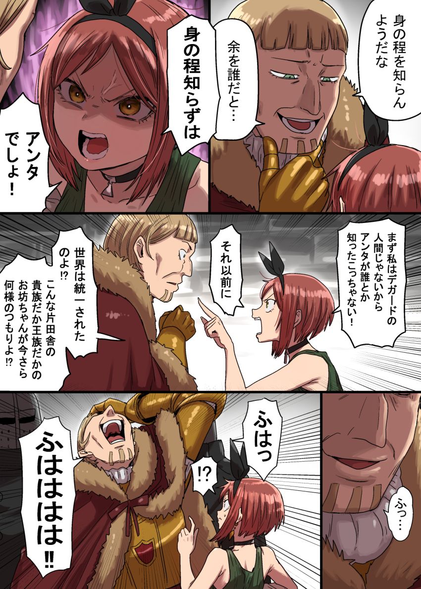 【同人】男さん「おいおいｗ抵抗してたら負けちまうぞ～♥」軍事国家に潜入した女スパイさん快楽責めを受ける【密偵アリカの受難 中】